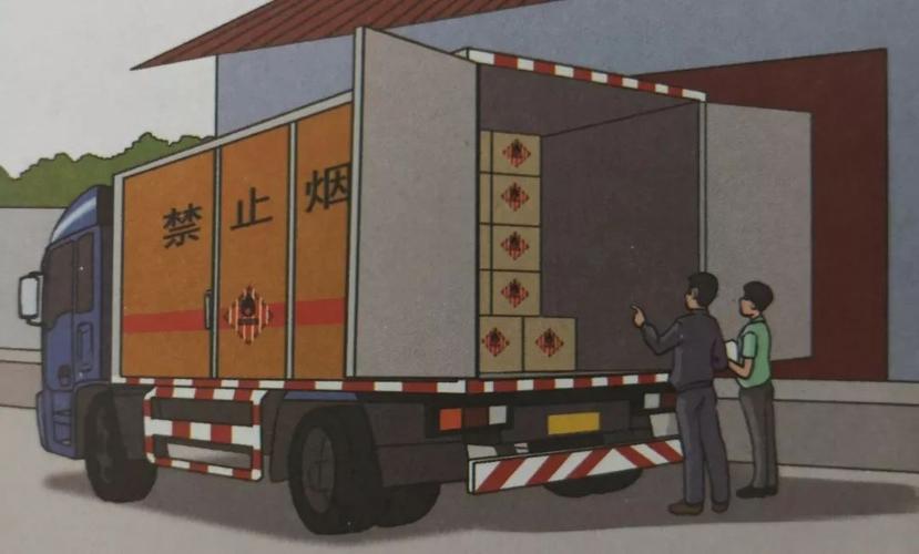 道路危险货物运输押运人员 十月一取消押运证